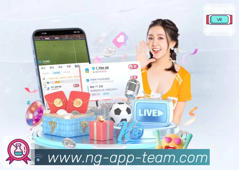 NG体育APP 官方推荐图